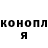 КЕТАМИН VHQ Nadejda Noskova