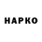 Канабис Ganja Veese
