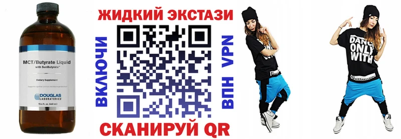 Бутират оксибутират  где найти   Заполярный 