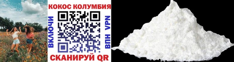 COCAIN 98%  Заполярный 