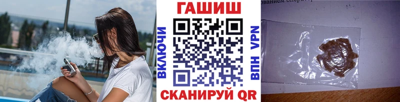 ГАШИШ Ice-O-Lator  Заполярный 