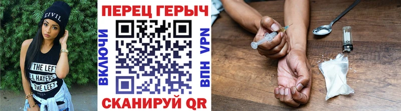 Героин герыч Заполярный