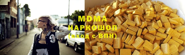 сатива Горнозаводск