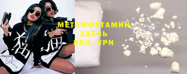 сатива Горнозаводск