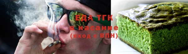 сатива Горнозаводск