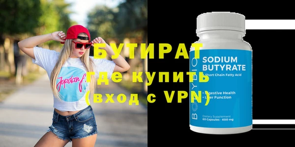 гашишное масло Гусь-Хрустальный