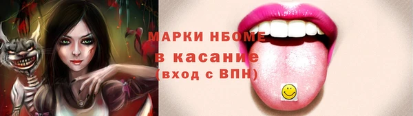 сатива Горнозаводск