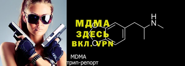 МДПВ Горно-Алтайск