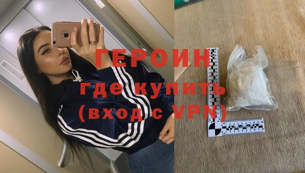 сатива Горнозаводск