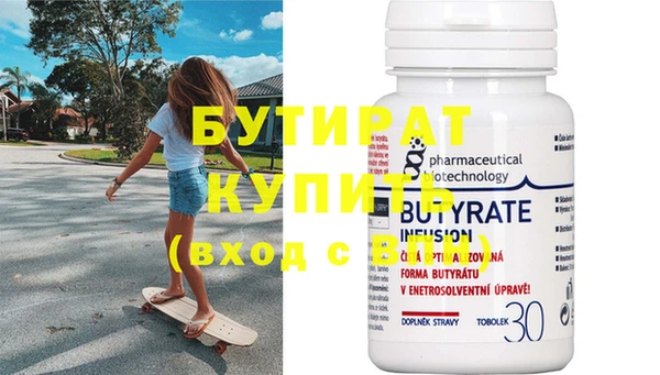 гашишное масло Гусь-Хрустальный