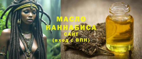 сатива Горнозаводск