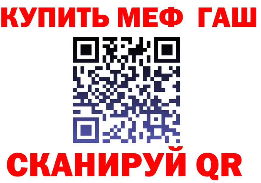 МАРИХУАНА Ganja зеркало площадка MEGA Заполярный