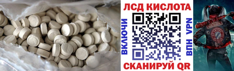 KRAKEN как зайти  Заполярный  ЛСД экстази кислота  где продают  