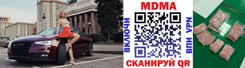МДМА кристаллы hydra зеркало Заполярный