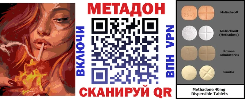 МЕТАДОН VHQ  площадка Telegram  Заполярный 