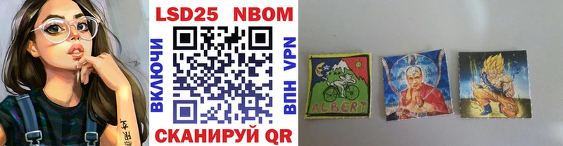 Марки NBOMe 1,5мг  наркота  Заполярный 