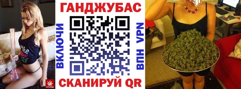 как найти   маркетплейс формула  Каннабис VHQ  Заполярный  omg зеркало 